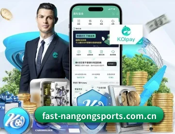 南宫体育 APP 深度功能